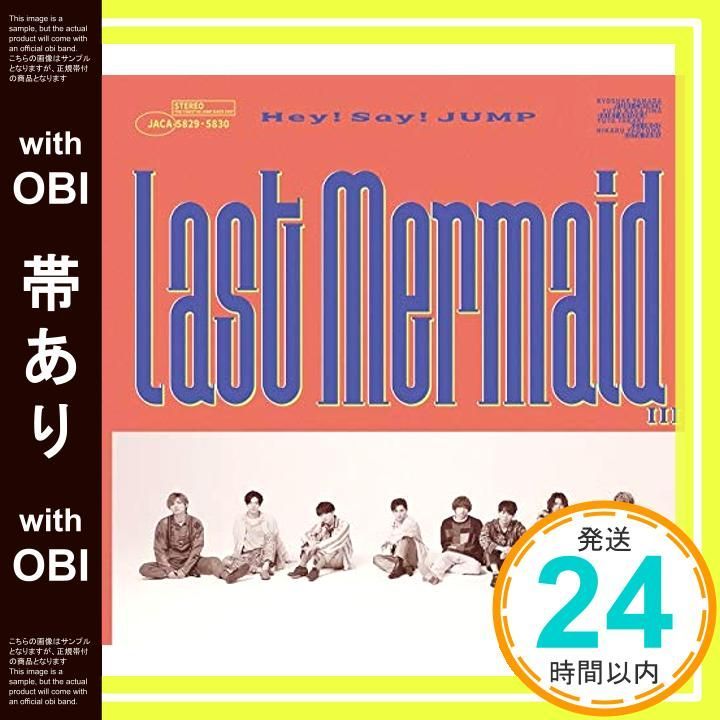 帯あり】Last Mermaid…(初回限定盤2)(CD+DVD) [CD] Hey! Say! JUMP_07 
