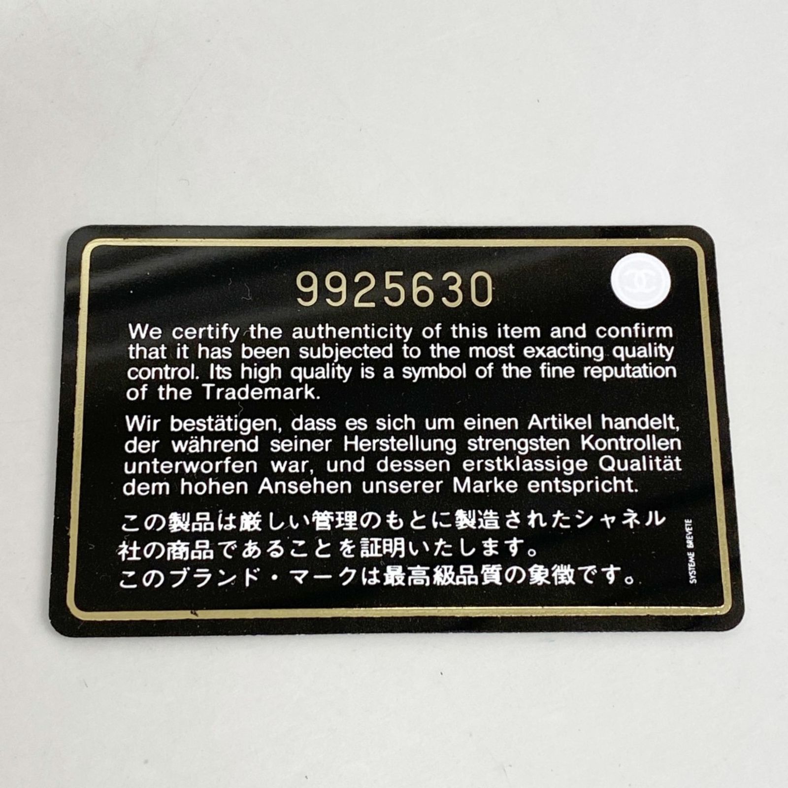 シャネル ハンドバッグ