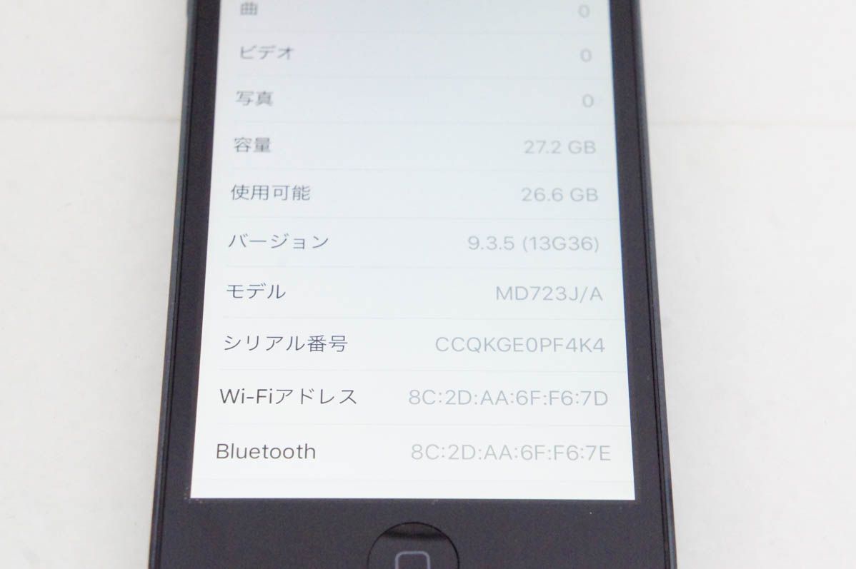 中古 Appleアップル 第5世代 iPod touch 32GB ブラック＆スレート