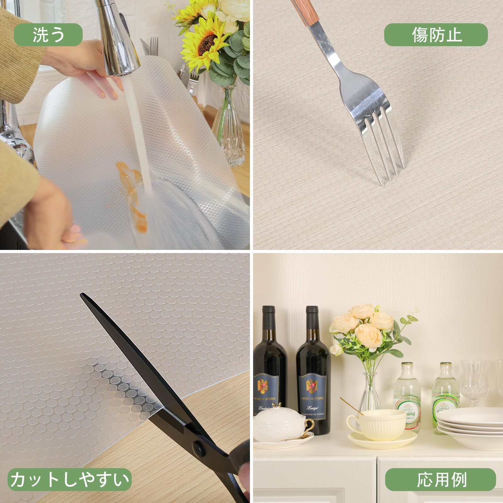 引き出しシート 透明