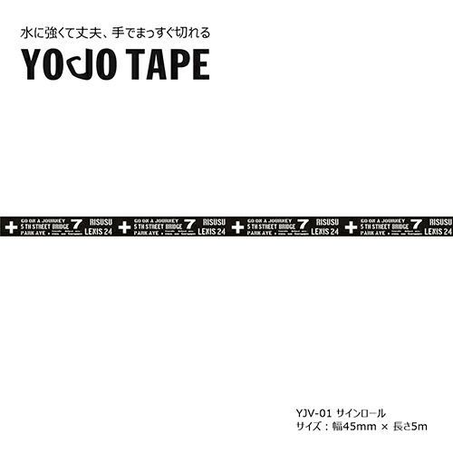 サインロール YJV-01