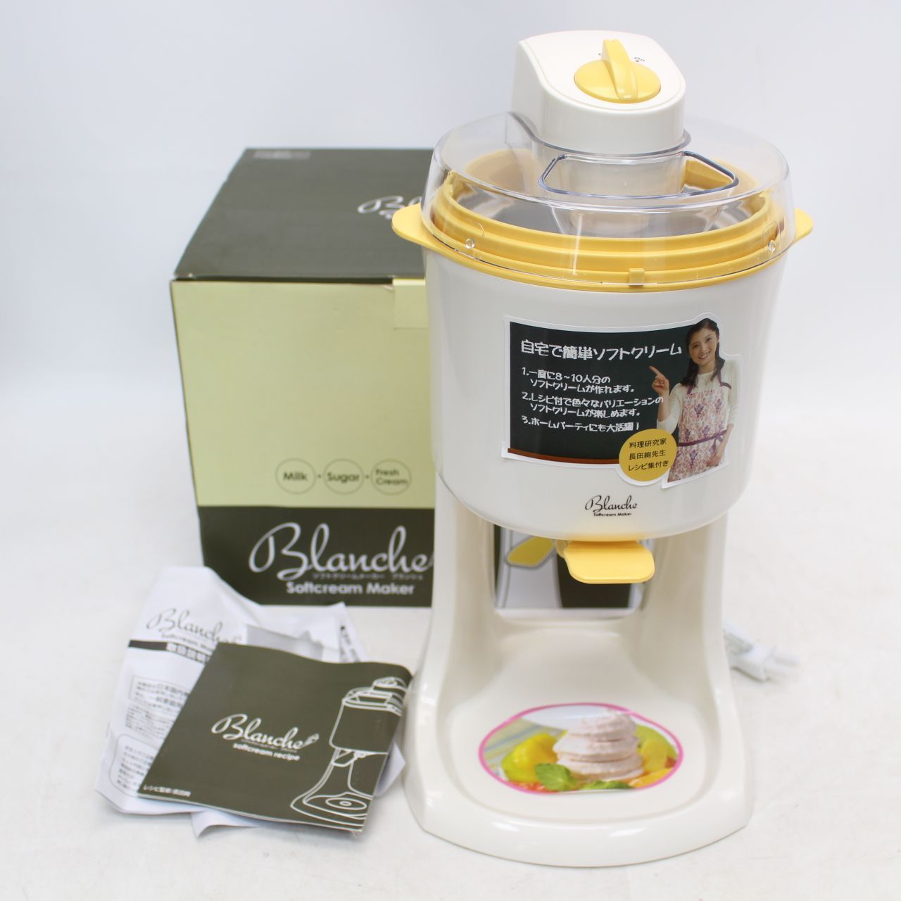 M0404B1 未使用☆わがんせ WAGANSE ソフトクリームメーカー Branche