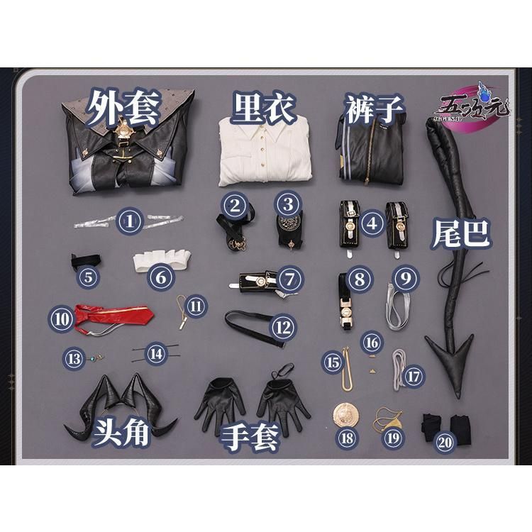 三分妄想 鳴潮