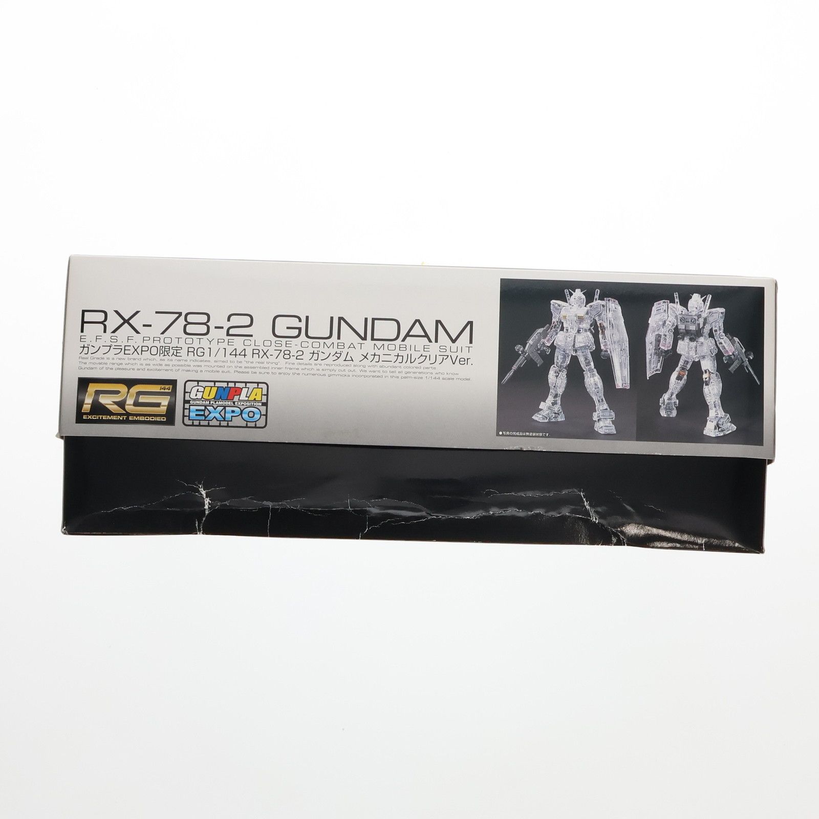 RG 1/144 RX-78-2 ガンダム メカニカルクリアver. 機動戦士