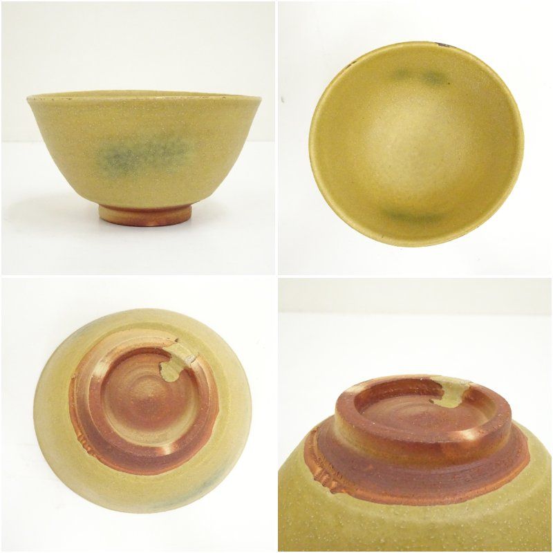 美術品・アンティーク・コレクション 久保忠廣造 黄瀬戸茶碗（共箱