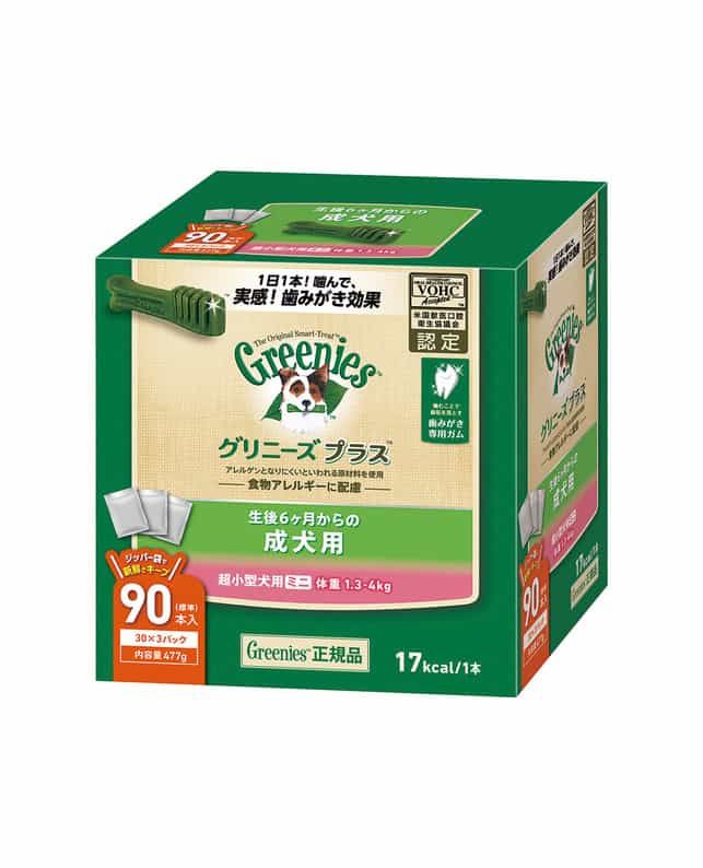 同梱不可 2個セット マースジャパンリミテッド グリニーズプラス 成犬用 超小型犬用 ミニ 体重1.3～4kg 90本入り