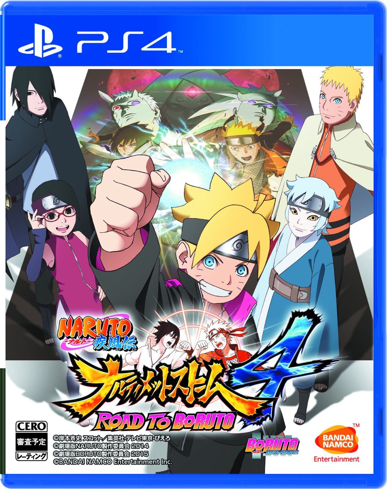 ROAD TO BORUTO 通常版 NARUTO-ナルト- 疾風伝 ナルティメットストーム4 ROAD TO BORUTO - PS4