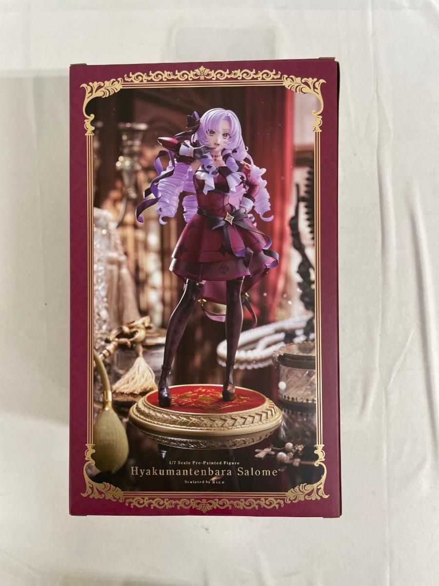 壱百満天原サロメ 1/7