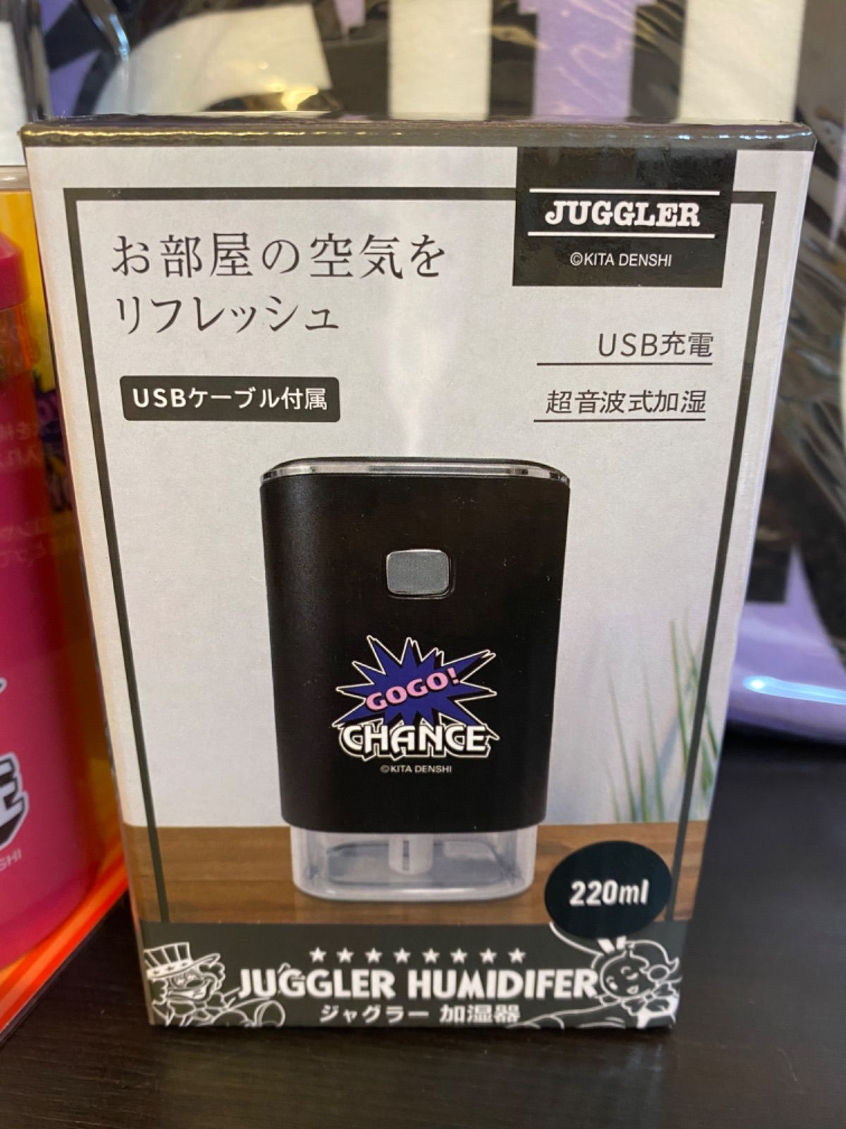 最終値下げ】ジャグラー ビッグタオル 加湿器 アクリルクロック マット