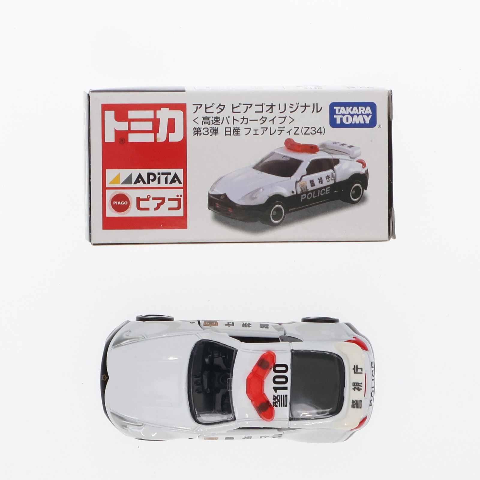 新作人気 高速パトカータイプ5台セット 2011アピタオリジナル（即決 温く 商用車、公用車