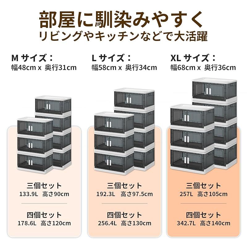 COOSOT 収納コンテナ 折りたたみ 左右開き式 大容量 収納ボックス 折り畳み 蓋付き 収納 衣類 布団 洋服 衣装 ケース 耐荷重 積み重ね キャスター付き 三個セット Lサイズ 58 34 97.5cm MARWIL-DEMENAGEMENTS_CH