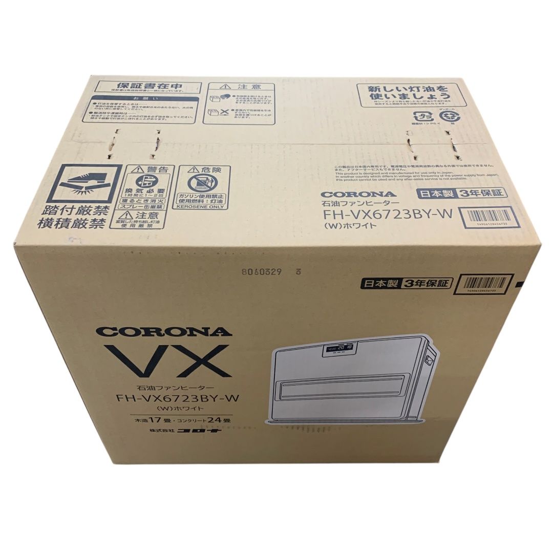 新品未開封 コロナ 石油ファンヒーター FH-VX6723BY