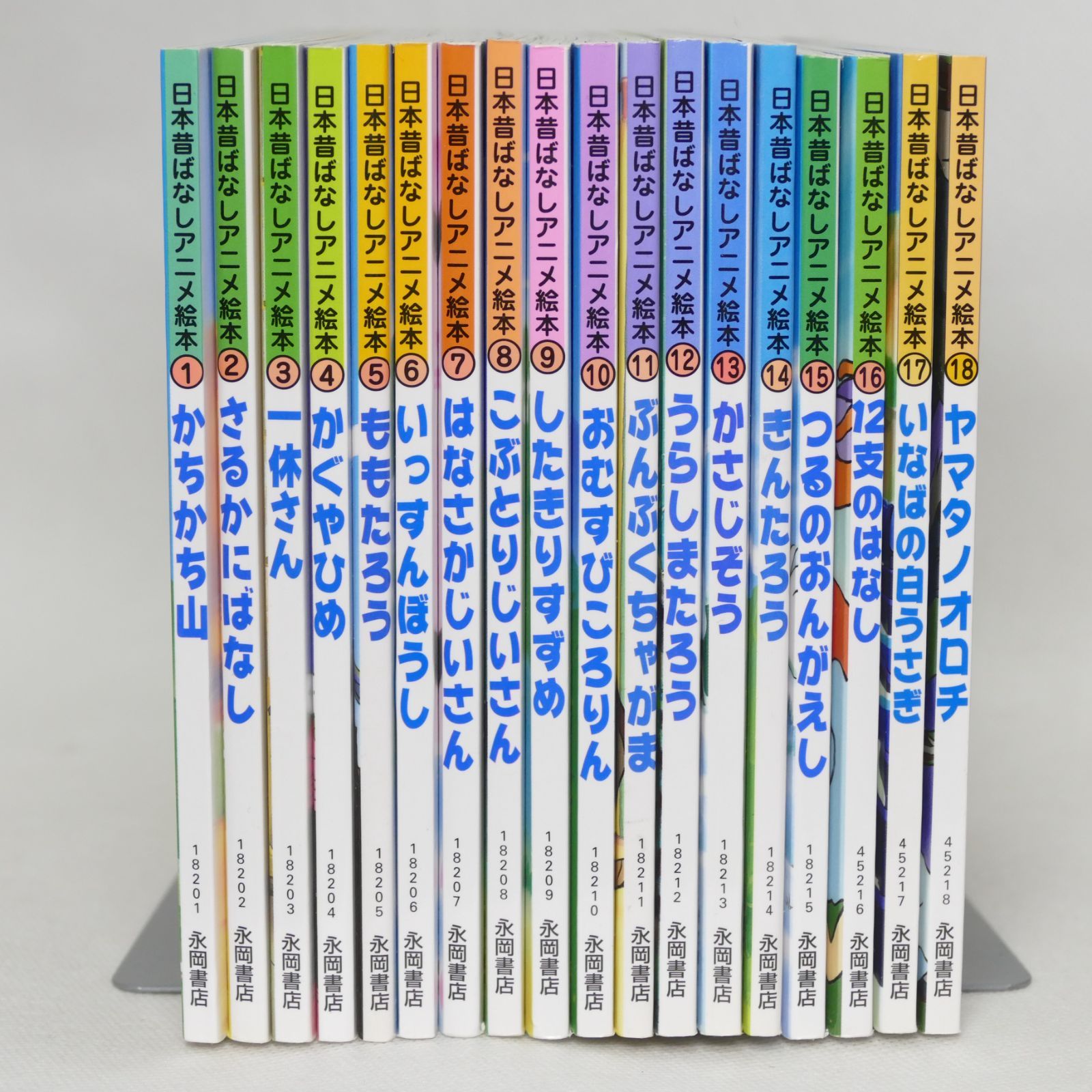 Shops]日本昔話アニメ絵本全18巻・世界名作アニメ絵本全40巻 58巻