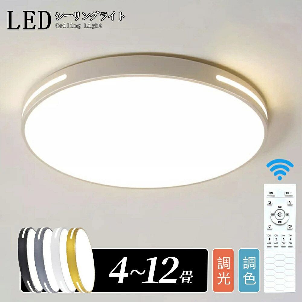 オーデリック 8灯 LEDシーリングライト 2020年製 花モチーフ