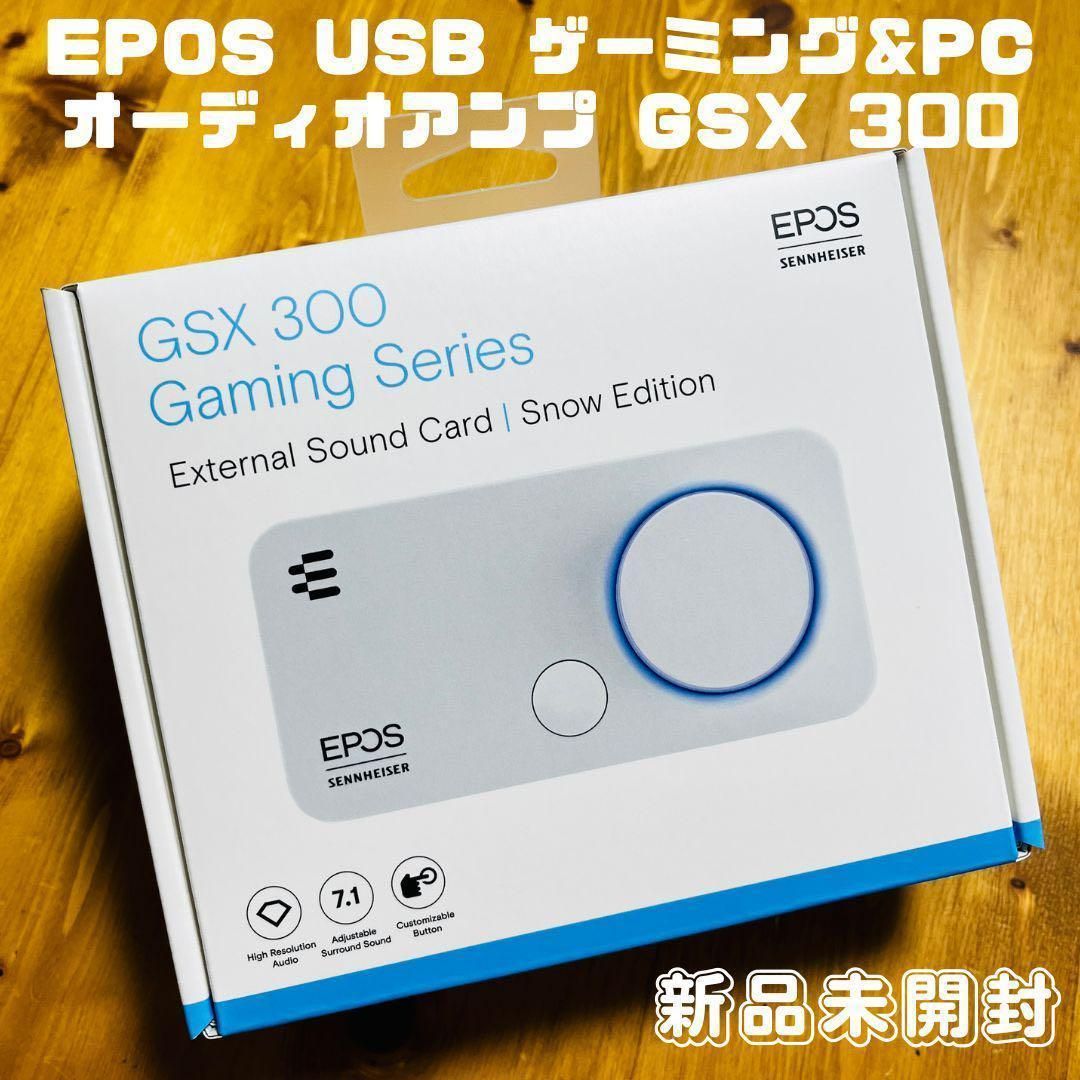 EPOS usb ゲーミング&PCオーディオアンプ GSX 300 Snow(白)