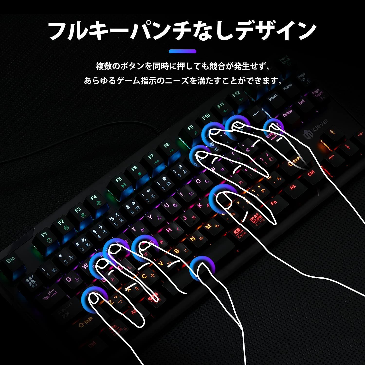 数量限定】iClever ゲーミングキーボード 赤軸 テンキーレス