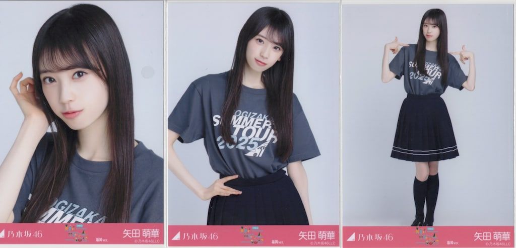 矢田萌華 福岡 ライブTシャツ 3種コンプ 乃木坂46 生写真 乃木坂46 生写真 真夏の全国ツアー ライブTシャツ 3種コンプ