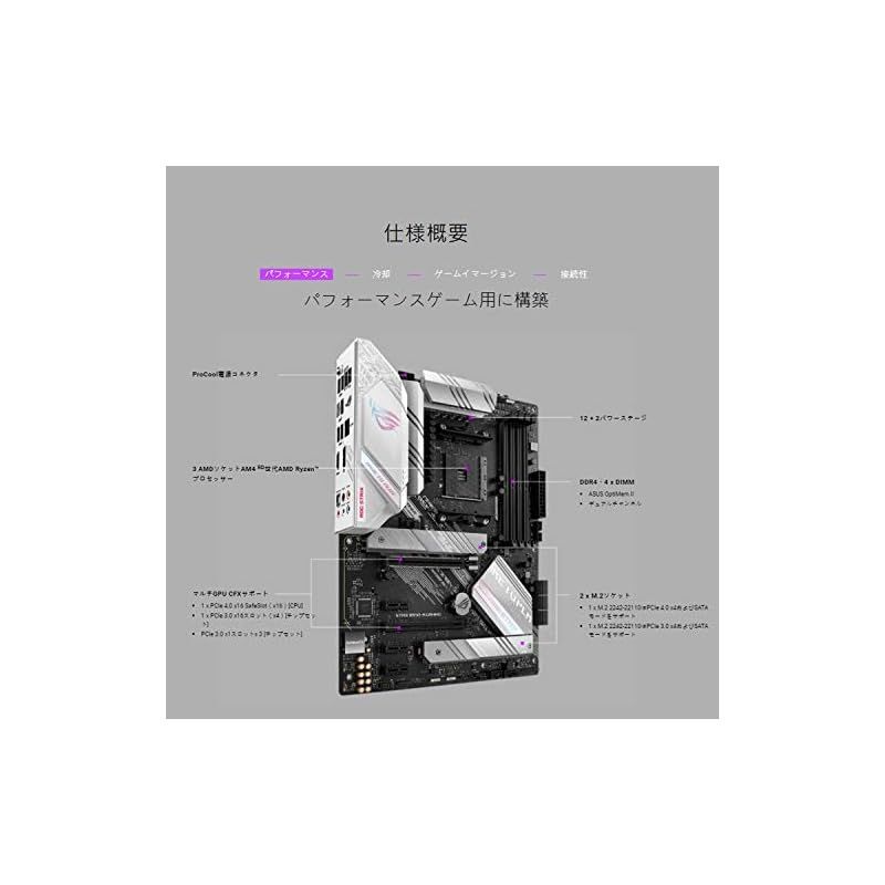 対応 マザーボード