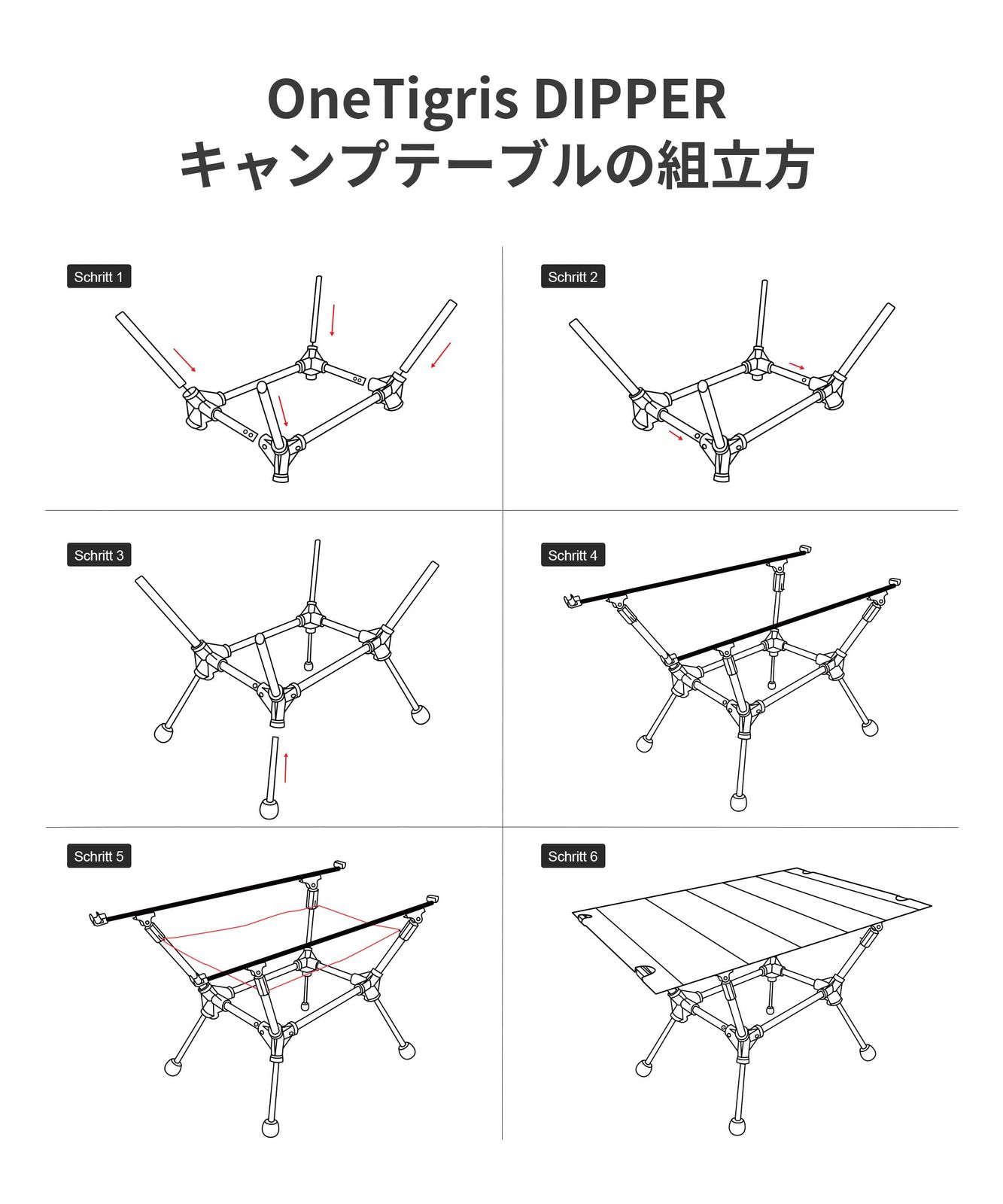 折りたたみテーブル 滑り止め