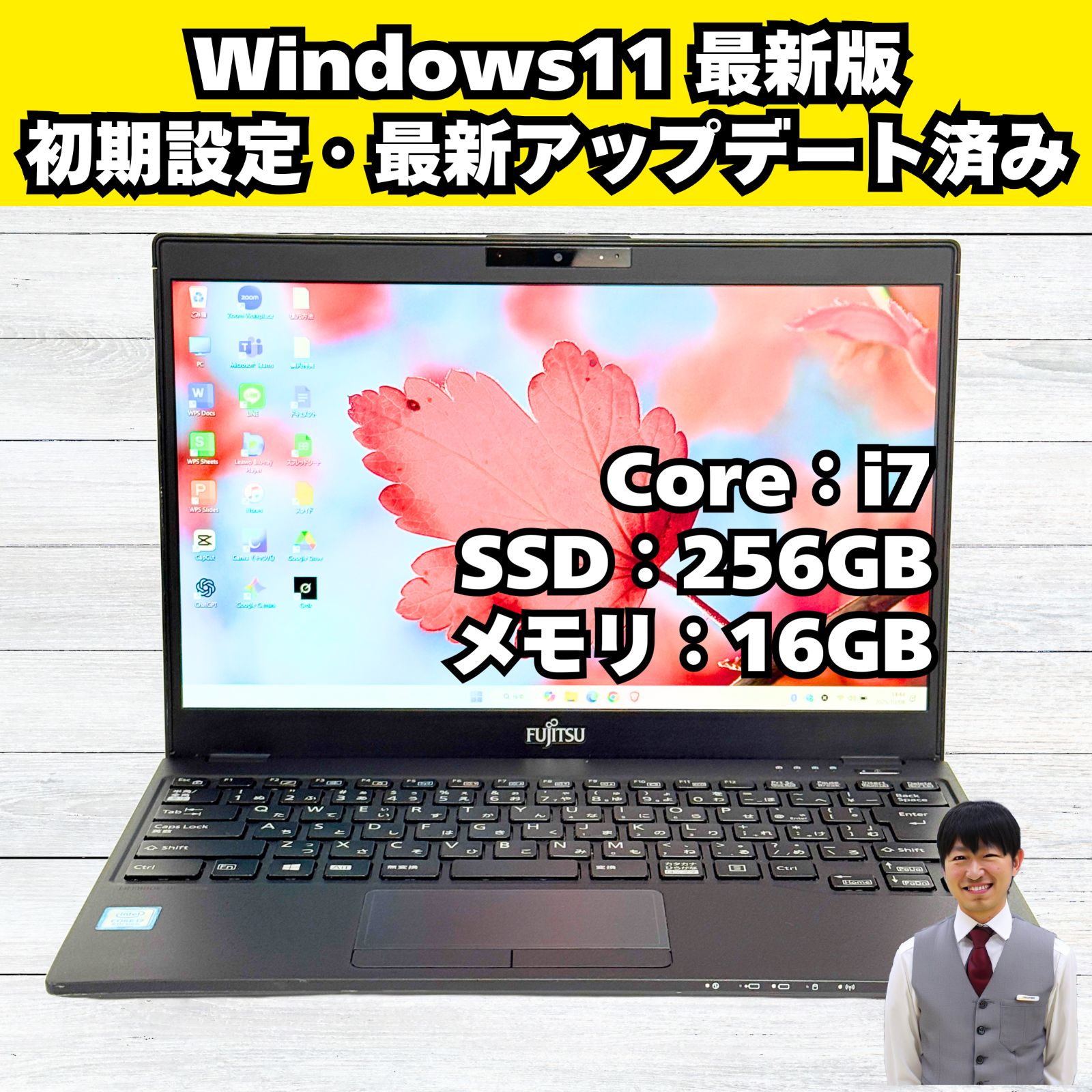 Z73 AI対応 富士通15.6型PC・8th i5・8GB・SSD256GB Amazon.co.jp