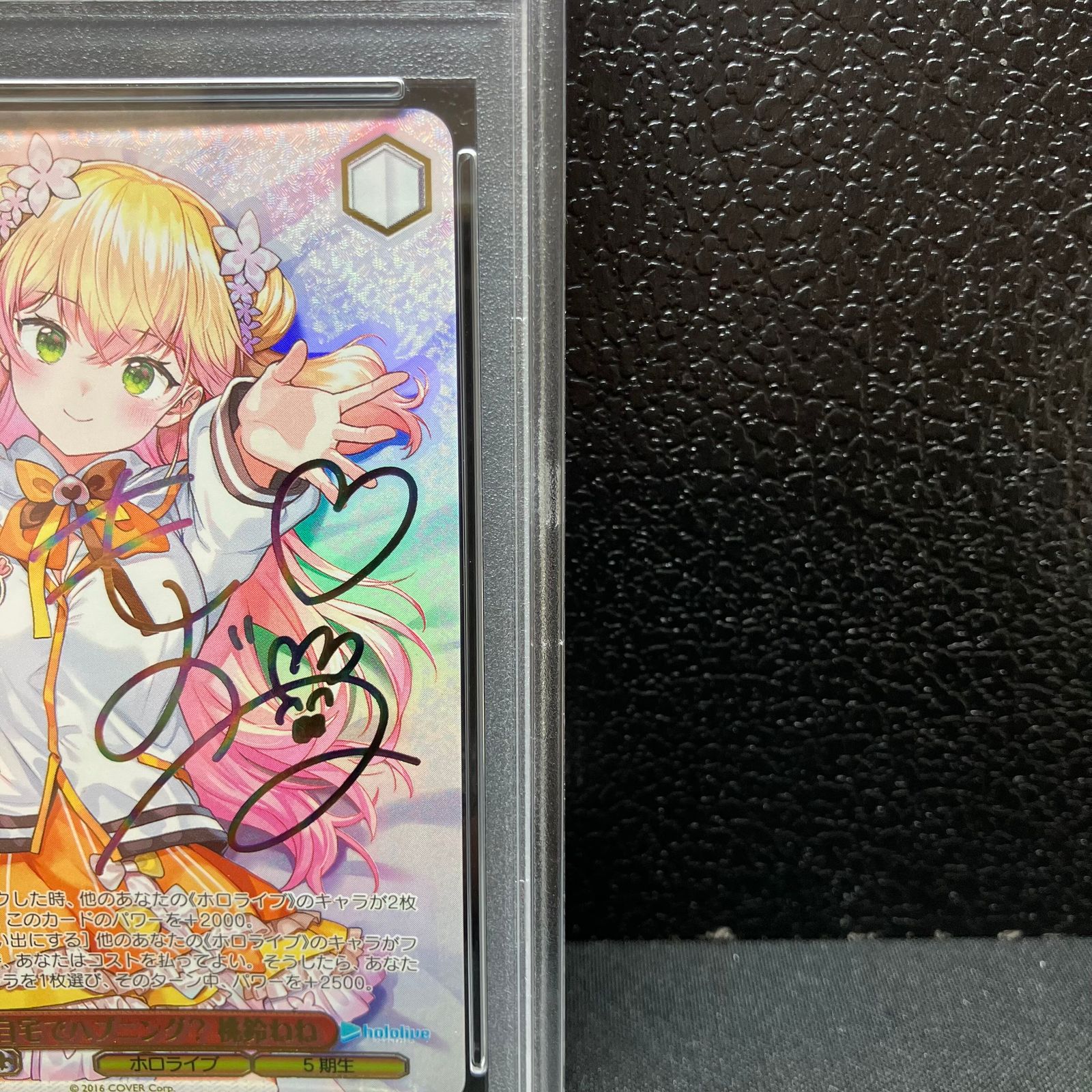 BGS9.5 自宅でハプニング？ 桃鈴ねね ssp ホロライブ psa10相当
