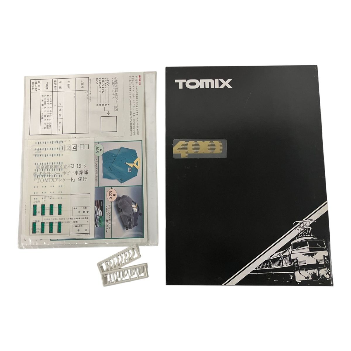 TOMIX 92640 JR400系山形新幹線（つばさ）6両セット JR 400系 山形新幹線 (つばさ) (6両セット) (鉄道模型) - ホビー