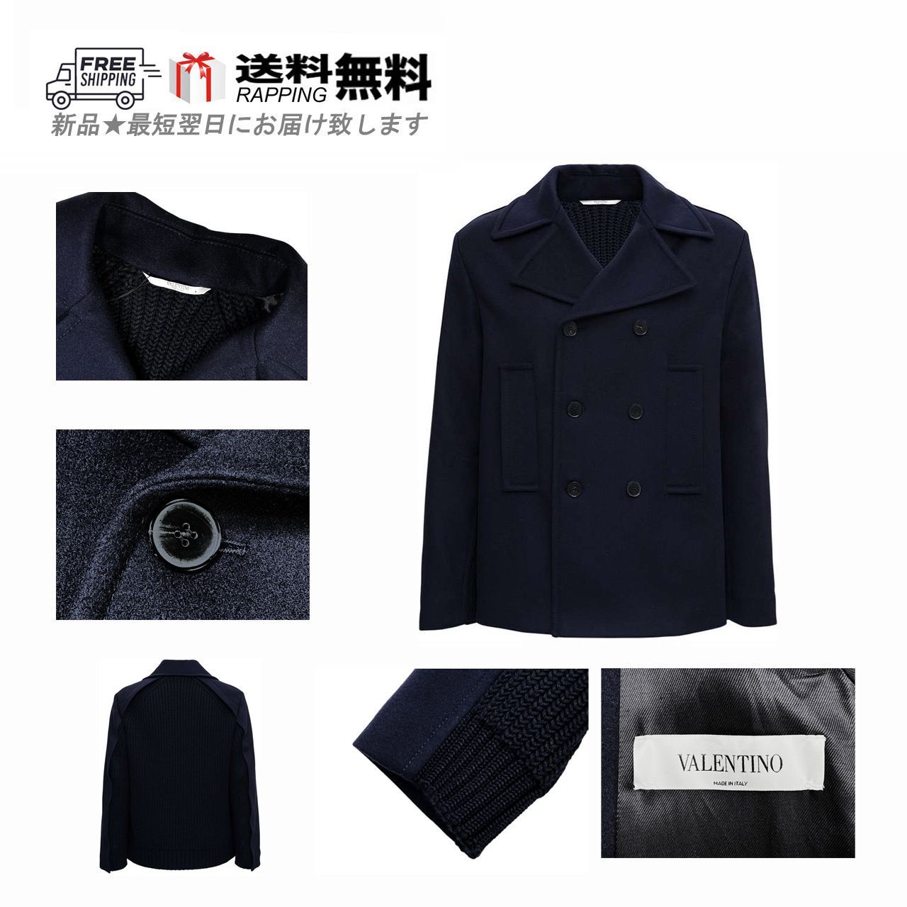 VALENTINO ヴァレンティノ ジャケット JK ピーコート ウール カシミア イタリア製 598 ネイビー L305-46..