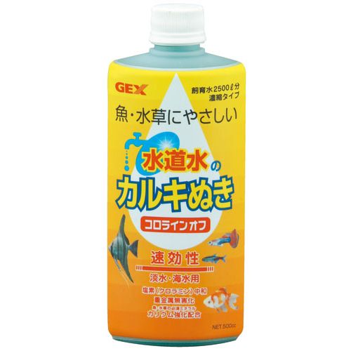同梱不可 24個セット ジェックス ジェックス コロラインオフ500cc