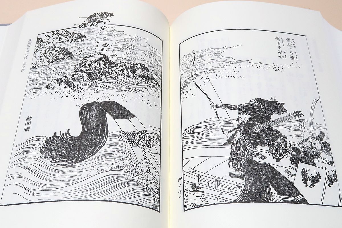 淡路國名所図繪 淡路國名所図繪 淡路國名所図繪 淡路