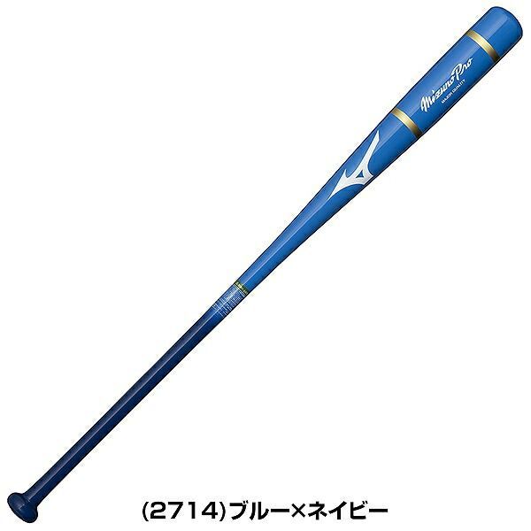 92cm 590g平均