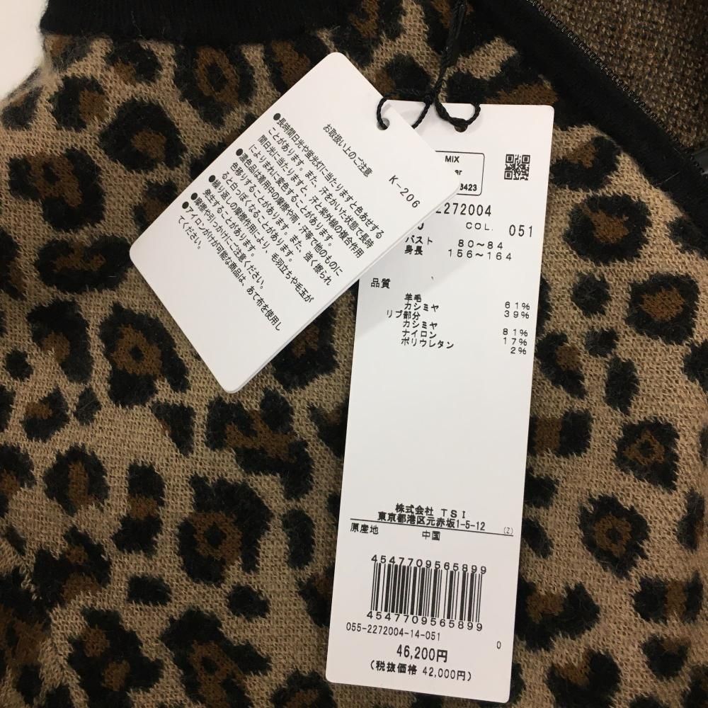 ニットジャケット リベージュ系×黒