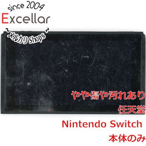 bn:15] 任天堂 Nintendo Switch 本体のみ 背面スタンドなし