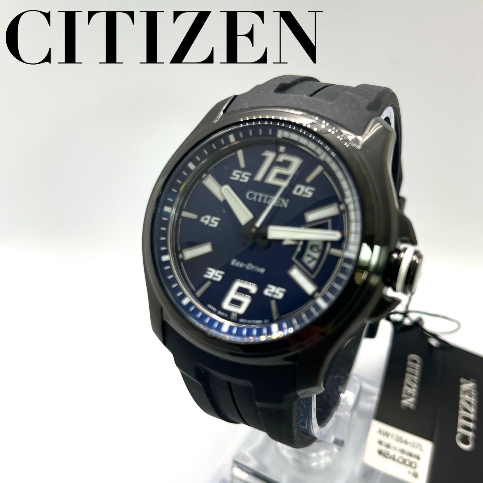 CITIZEN シチズン 45mm 文字盤ブルー ラバーベルト エコドライブ ソーラー充電式 AW1354-07L 新品未使用 メンズウォッチ  アナログ 腕時計 10気圧防水 クリスタルガラス ブラック シリコン 日本製 - メルカリ