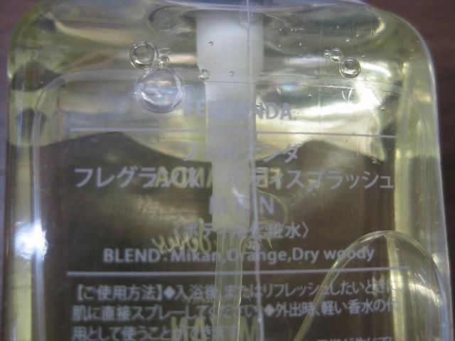 ボディスプラッシュ グレープフルーツ