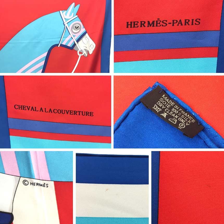 専用！希少柄 エルメス ヴィンテージ スカーフ カレ 馬具 正規品 カレ 90 《馬着》 | Hermès - エルメス-公式サイト
