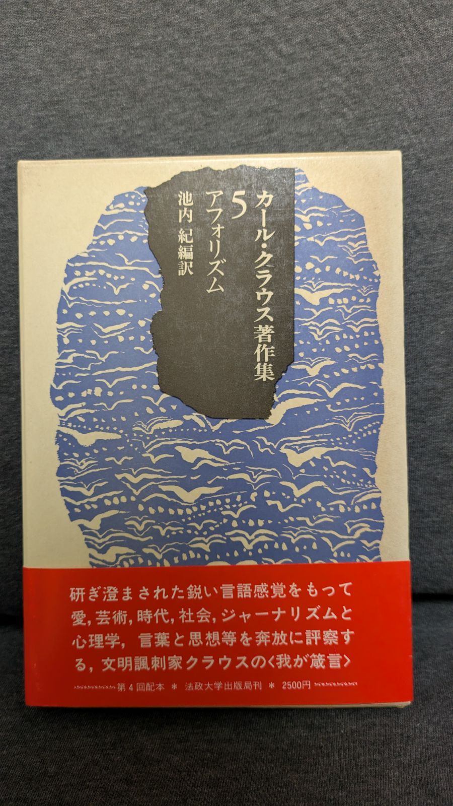 【中古】 都市と娯楽 開港期～１９３０年代/日本経済評論社/奥須磨子 都市と娯楽: 開港期-1930年代 (首都圏史叢書5) (奥須磨子・羽田