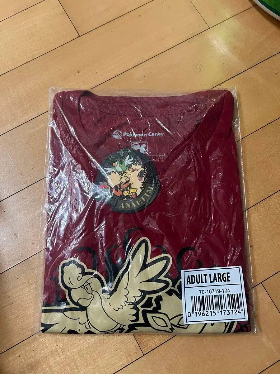 がんぺいちゃんさん専用 ロックマンゼクス（ZX）攻略 シークレットディスク・ライフ