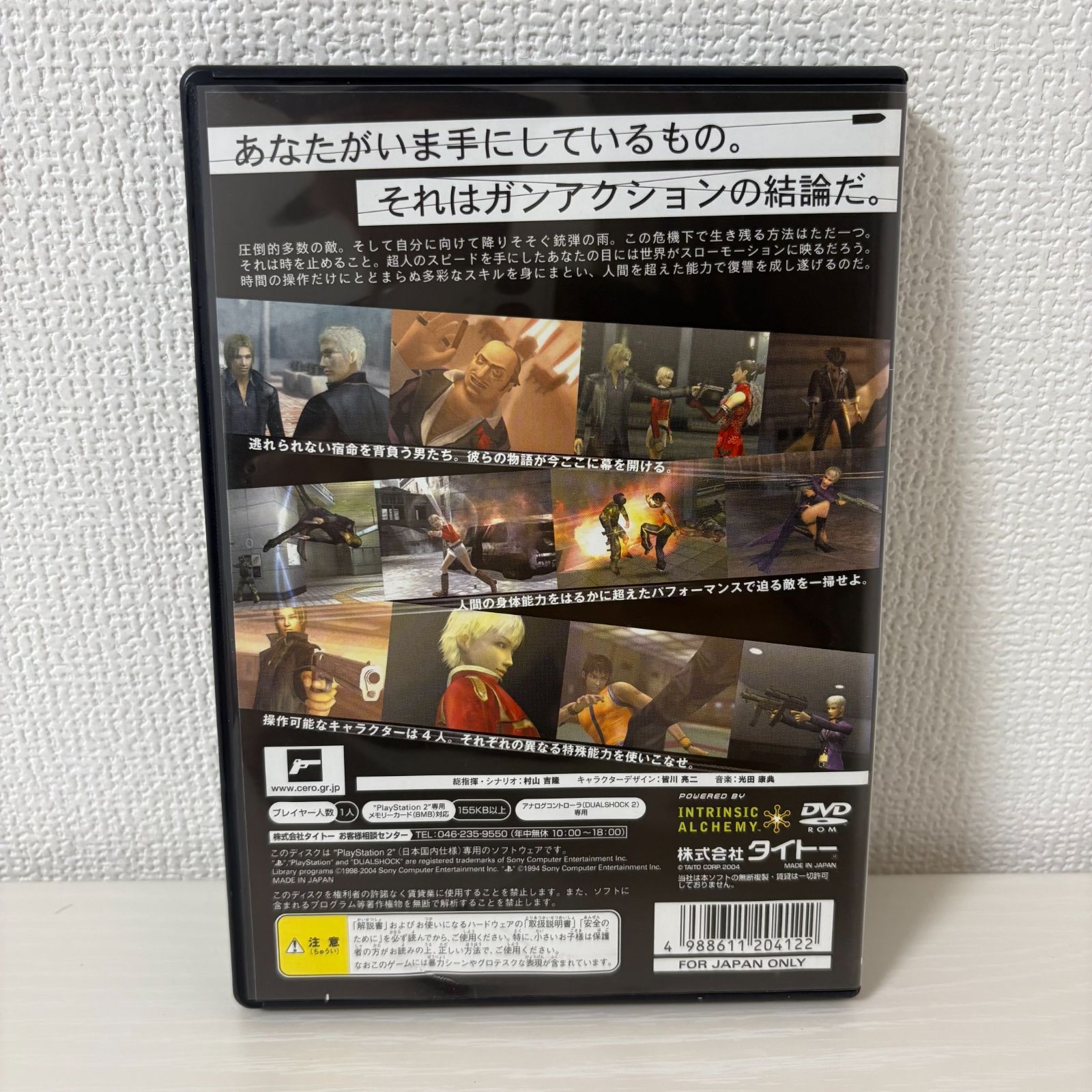 PlayStation 2/プレイステーション 2/プレステ 2/PS 2 モンスターハンター THEテーブルゲーム ツキヨニサラバ ロマンシングサガ  等 ソフト 50点以上セット PlayStation 2/プレイステーション 2/プレステ 2/PS 2