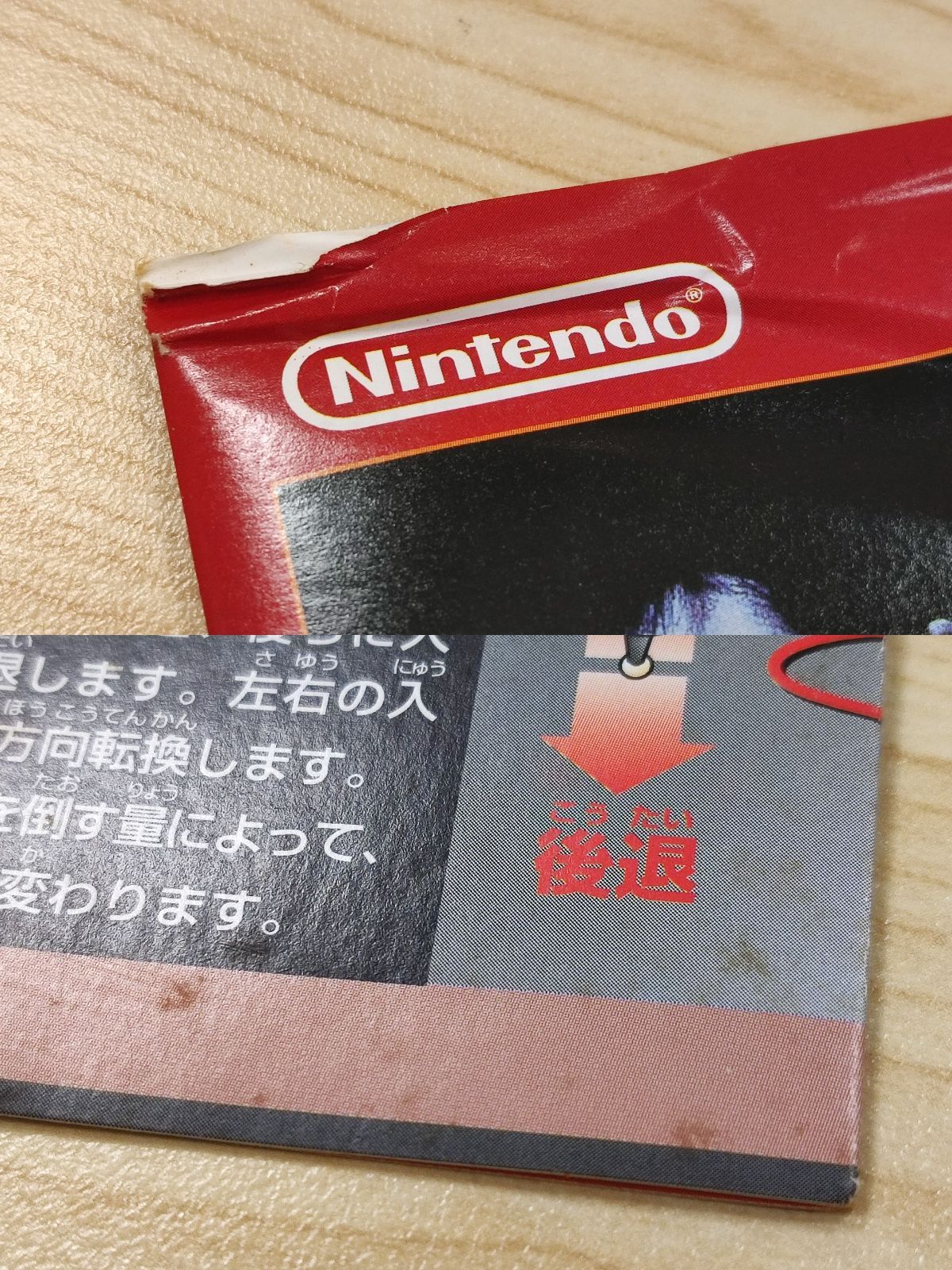 動作確認済 Nintendo64 007 ゴールデンアイ 箱・説明書付き ニンテンドー64 N64