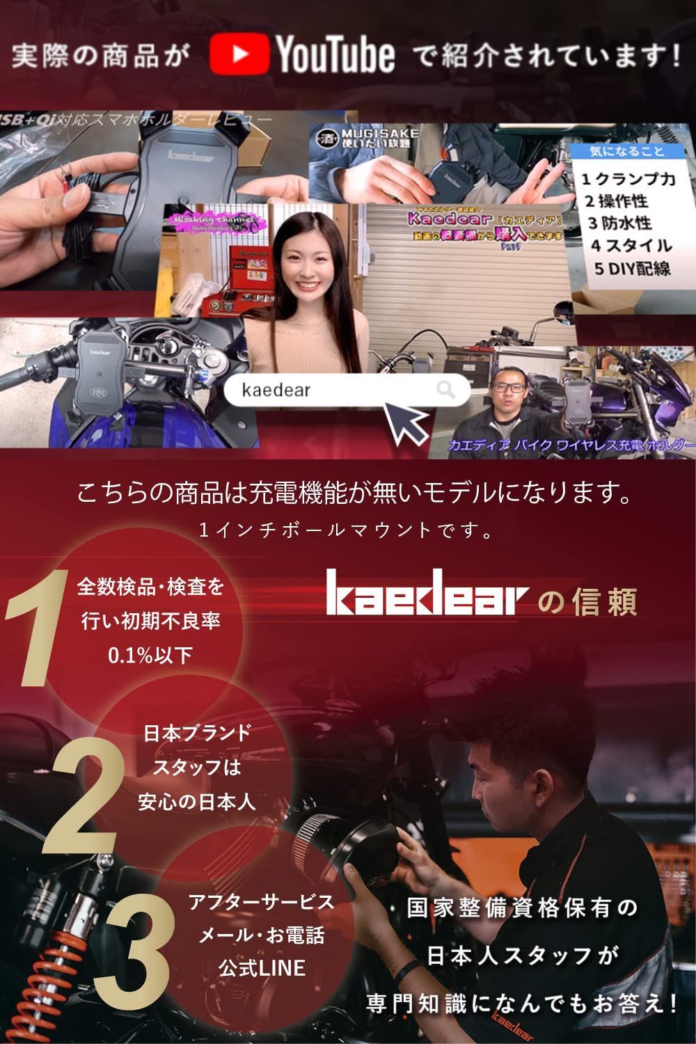 メルカリShops - Kaedearカエディア バイク スマホホルダー バイク用 スマホ 携帯 ホルダ