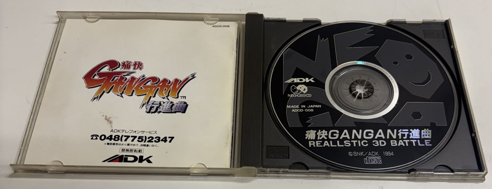 痛快GANGAN行進曲 ネオジオCD 帯付き 新品未開封】痛快GANGAN行進曲 NEOGEO CD - メルカリ