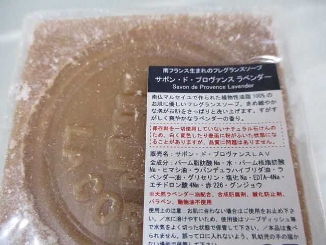 化粧水