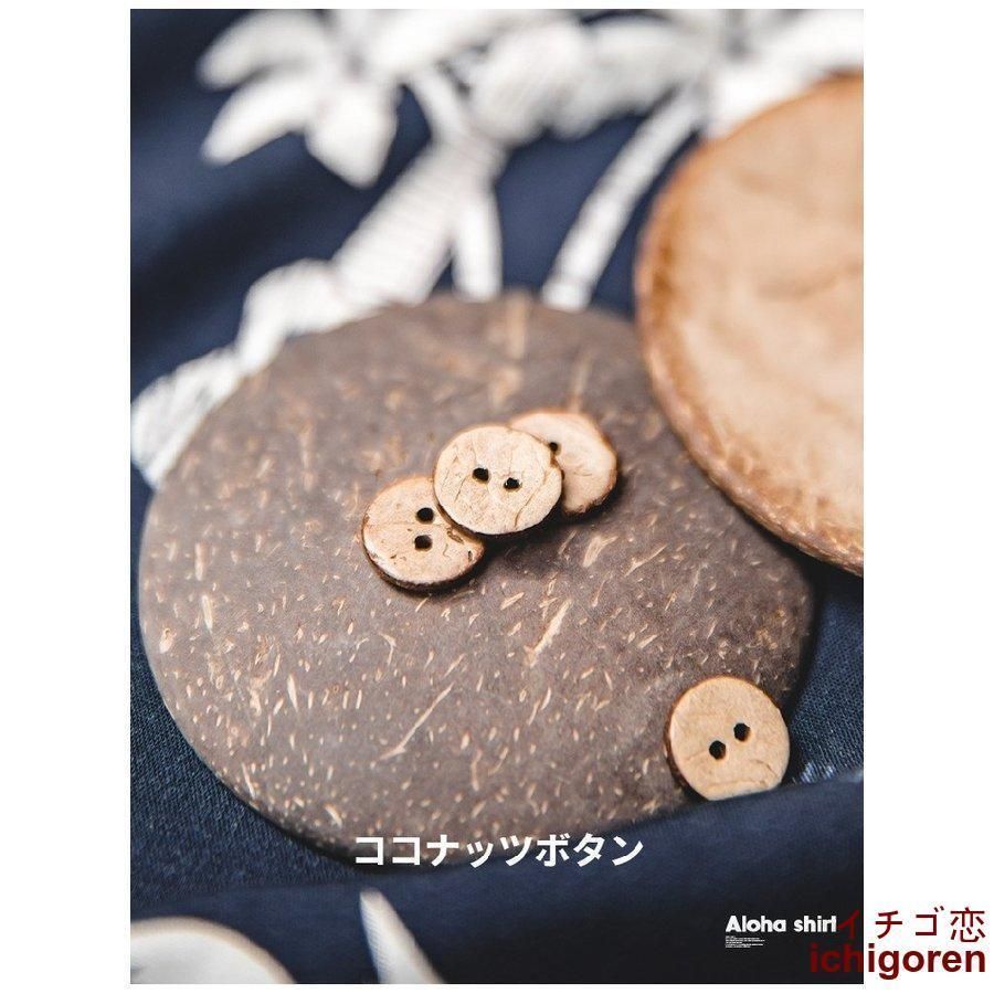 メンズ ワイド
