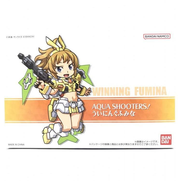 【中古】未開封)AQUA SHOOTERS ういにんぐふみな[69]