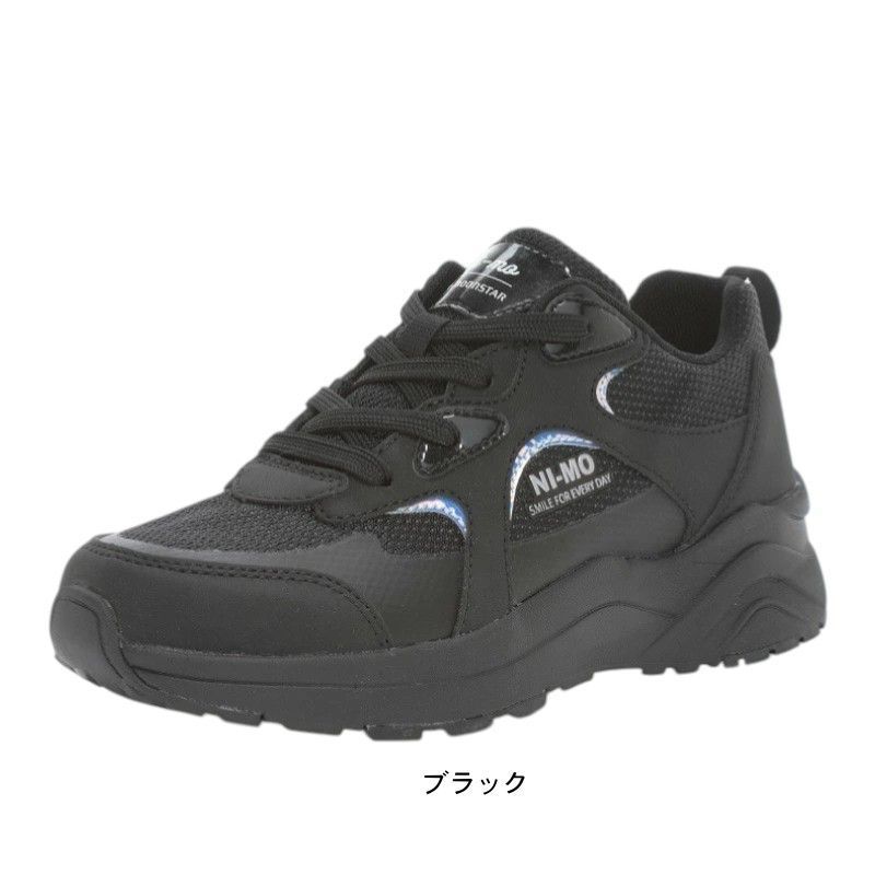 【お買い得，SALE】 ムーンスター 防水 キッズ ジュニア 女の子 厚底 ガールズ スニーカー 子供 ニーモ NI-MO 伸びる替えひも tmnmj135 ブラック スニーカー