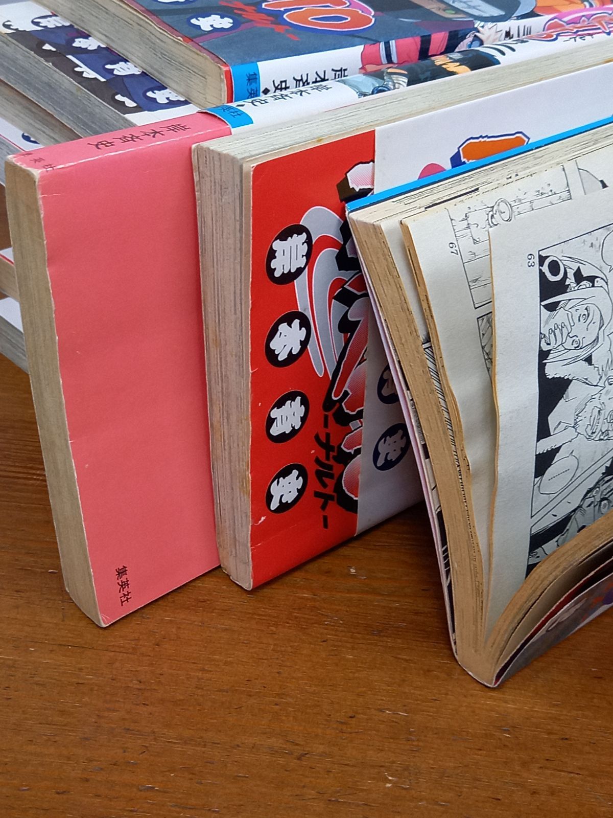 NARUTO ナルト 全巻 全72巻 & 外伝 全73巻セット 岸本斉史 100size