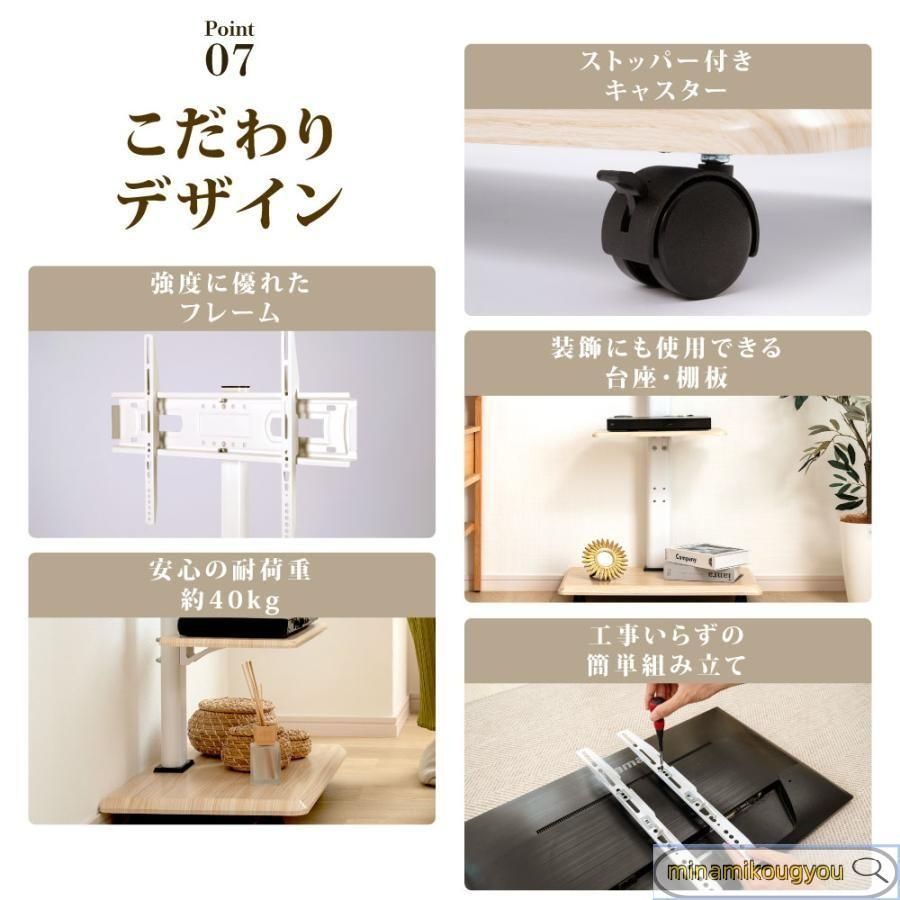 テレビスタンド テレビ台 壁寄せ 首振り 棚板付き 32? 65インチ テレビスタンド テレビ台 壁寄せ 首振り 棚板付き 32? 65インチ