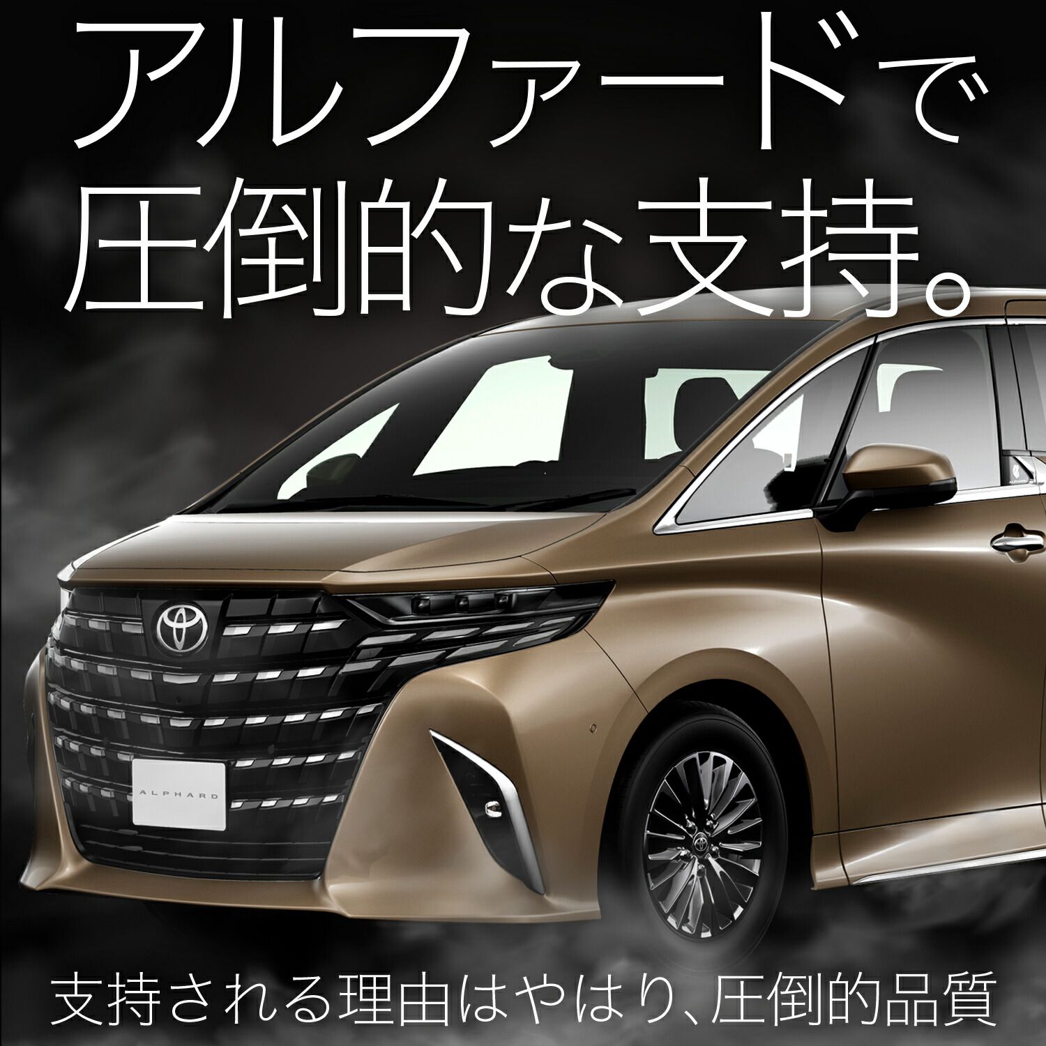 系 8人乗り