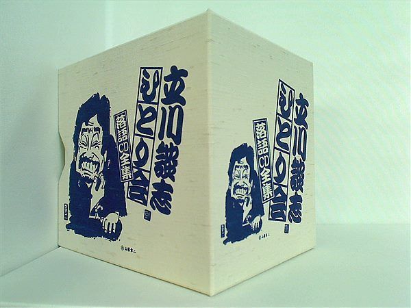 七代目 立川談志 ひとり会 落語CD全集 - メルカリ