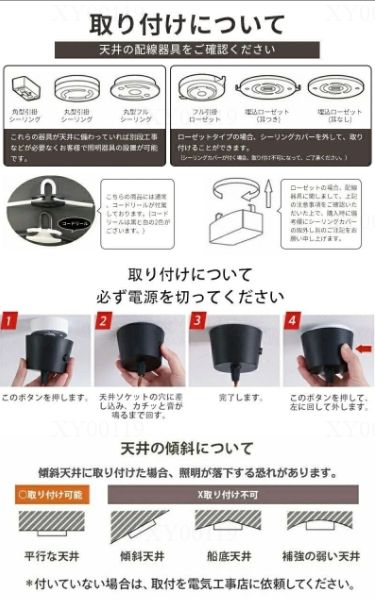 シーリングランプ